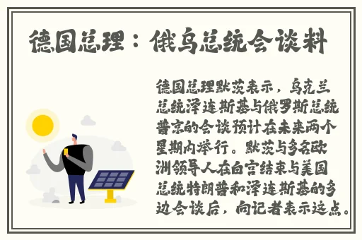 一起草在线巴黎静子