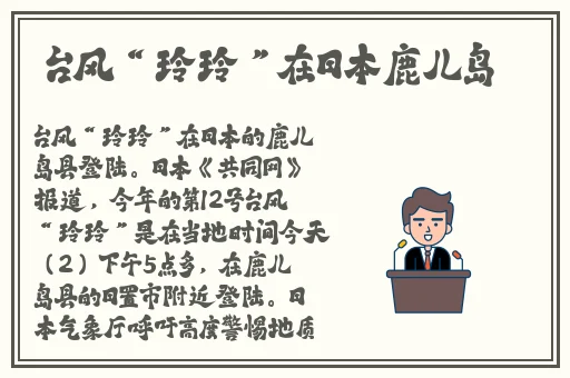 人马配速45分钟是好事还是恶性