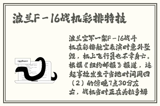 机甲战队国际服排名