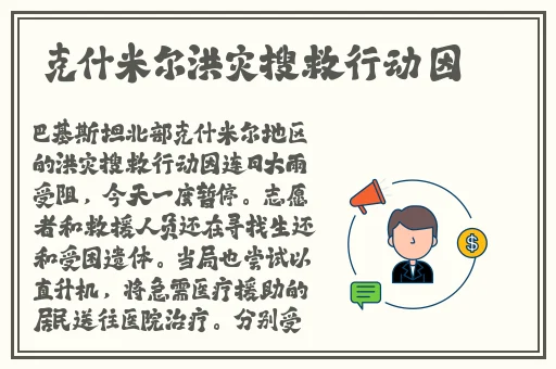尺八话的巡り动画免费